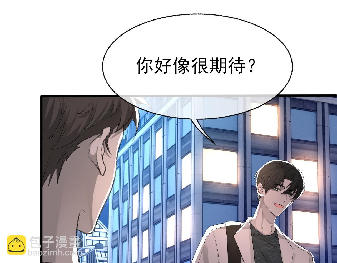 17话 痴迷的原因(1/2)-第18话