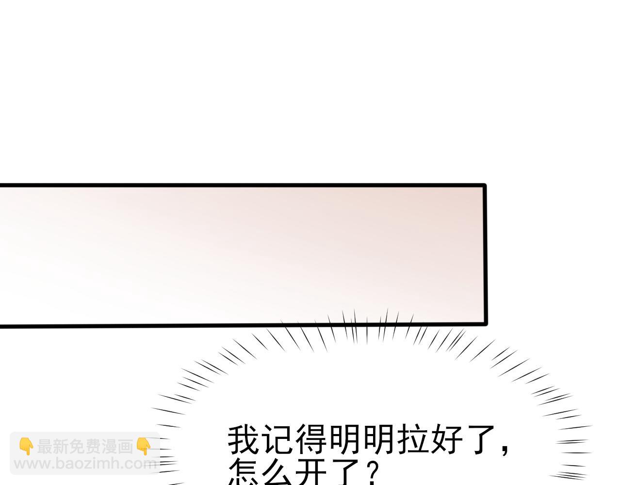 17话 痴迷的原因(1/2)-第18话