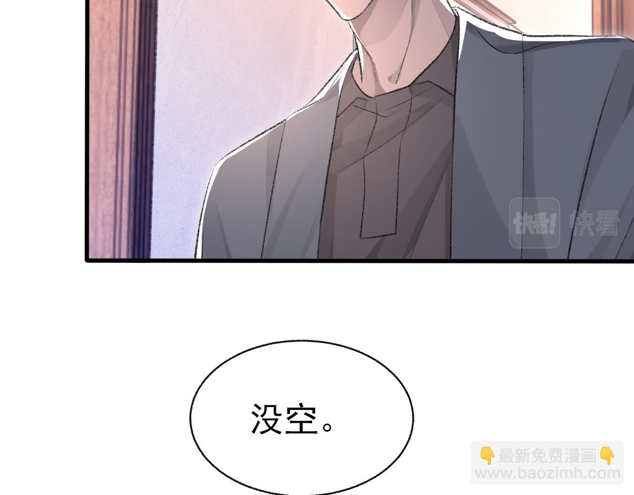 17话 痴迷的原因(1/2)-第18话