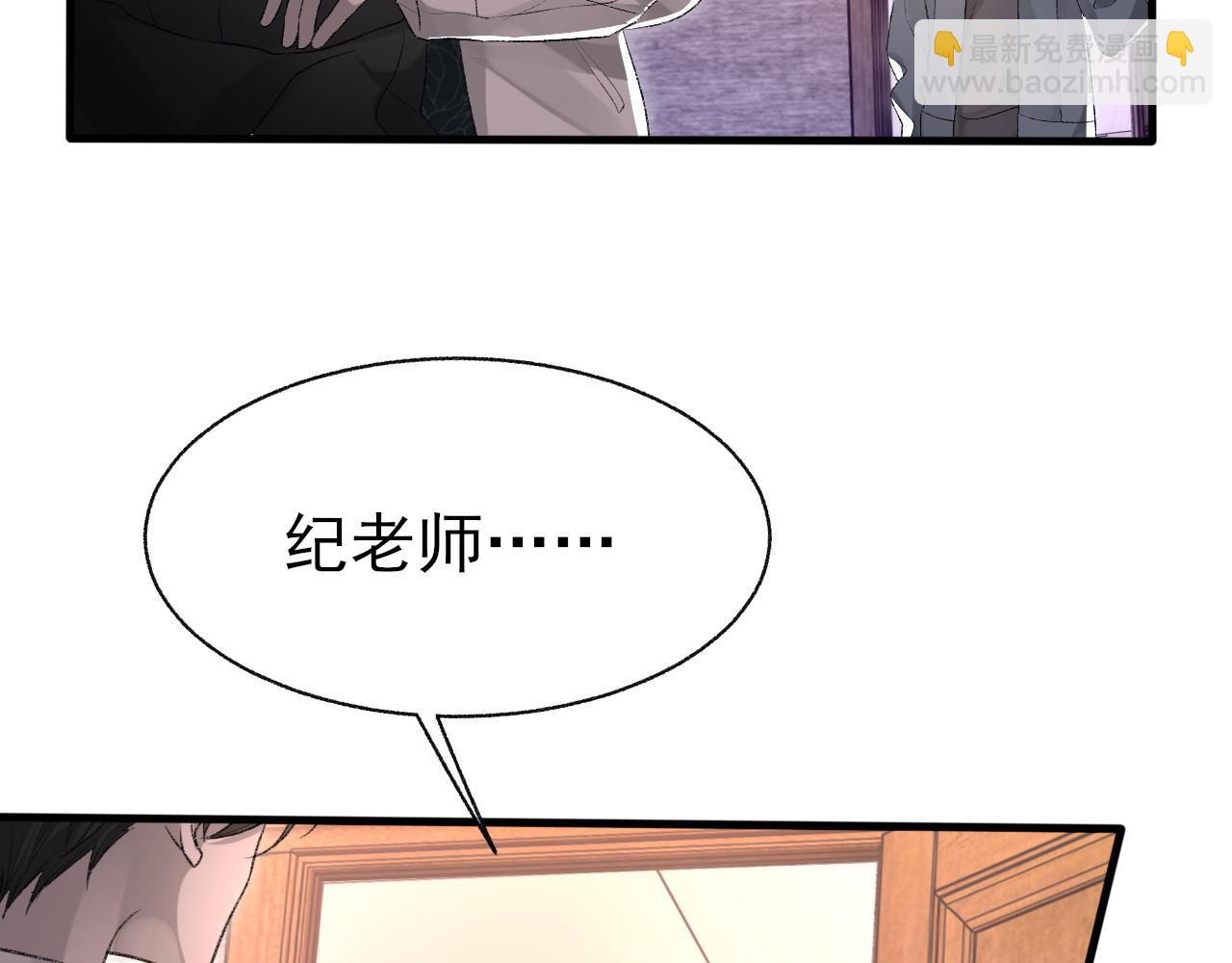 17话 痴迷的原因(1/2)-第18话