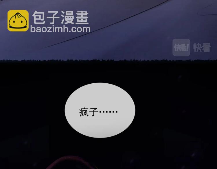 第1话 暧昧的礼物(1/3)-第2话
