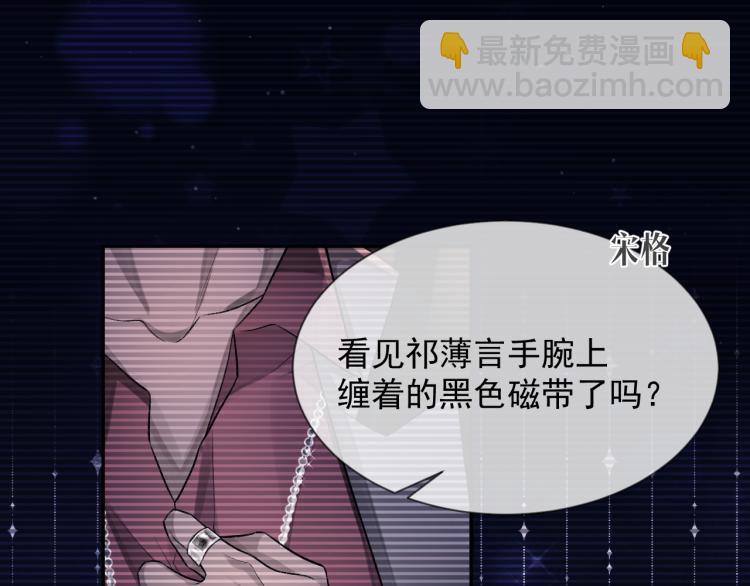 第1话 暧昧的礼物(1/3)-第2话