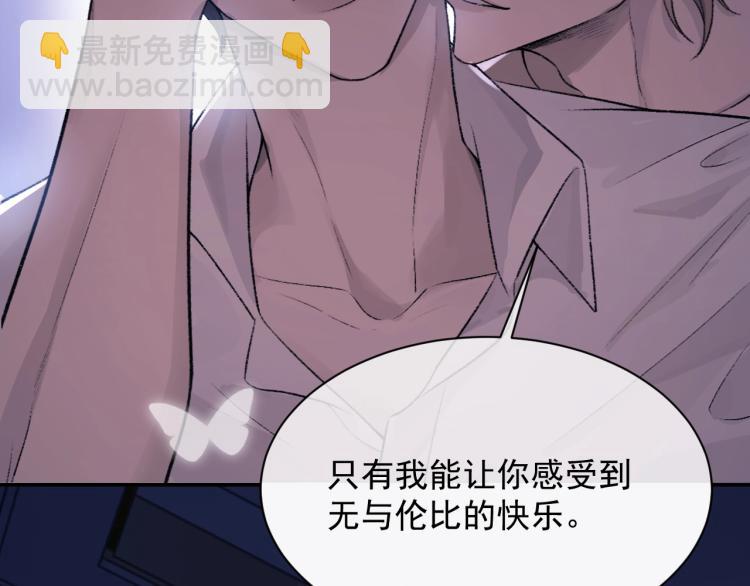 第1话 暧昧的礼物(1/3)-第2话