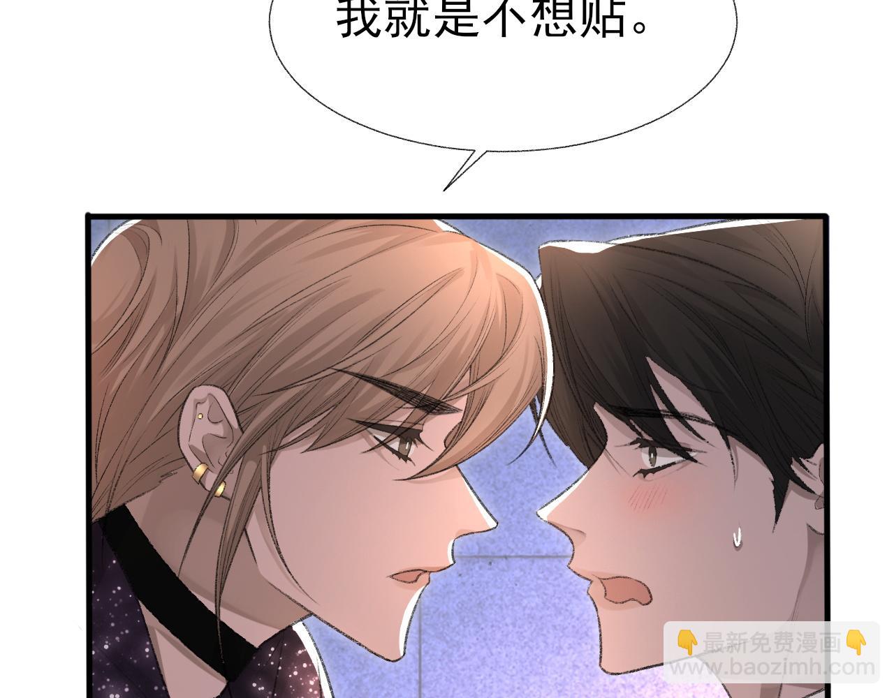 第19话 一直梦见你(1/3)-第20话