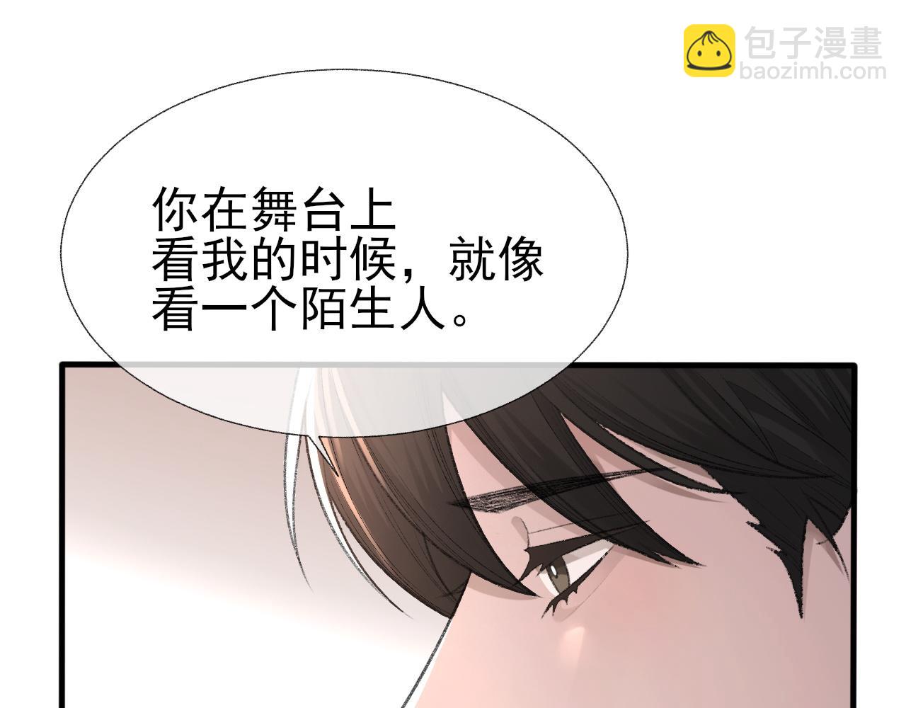 第19话 一直梦见你(1/3)-第20话