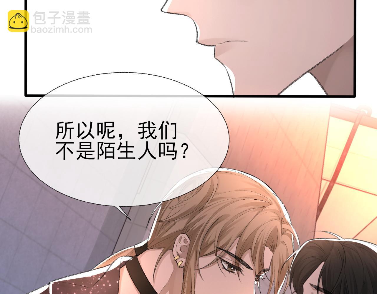 第19话 一直梦见你(1/3)-第20话