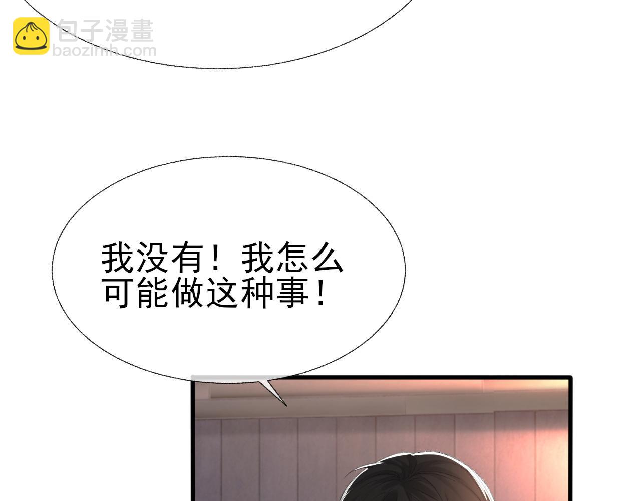 第19话 一直梦见你(1/3)-第20话