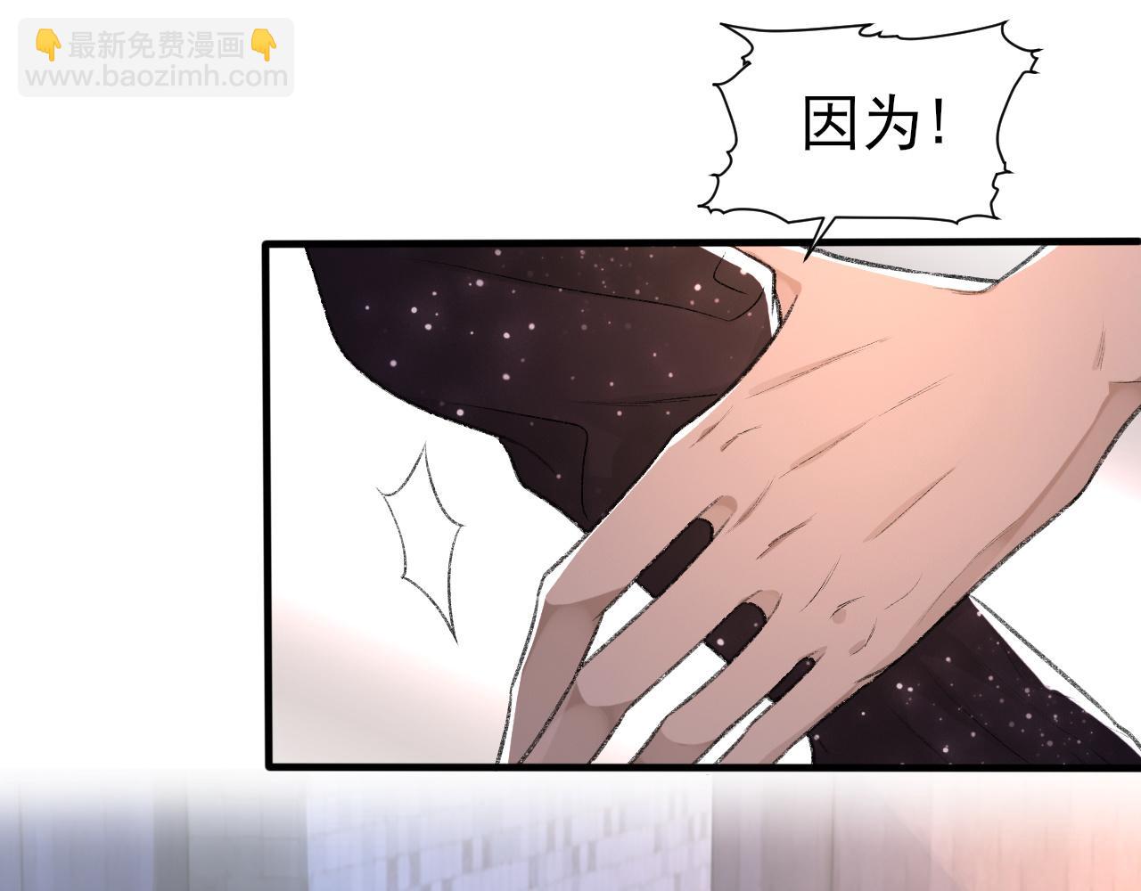 第19话 一直梦见你(1/3)-第20话