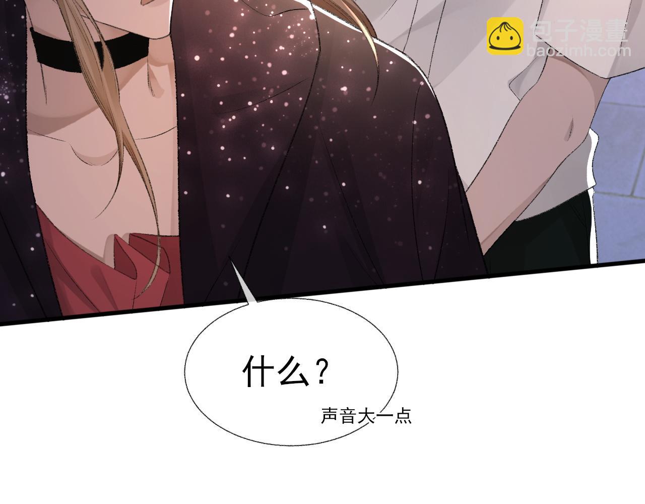 第19话 一直梦见你(1/3)-第20话