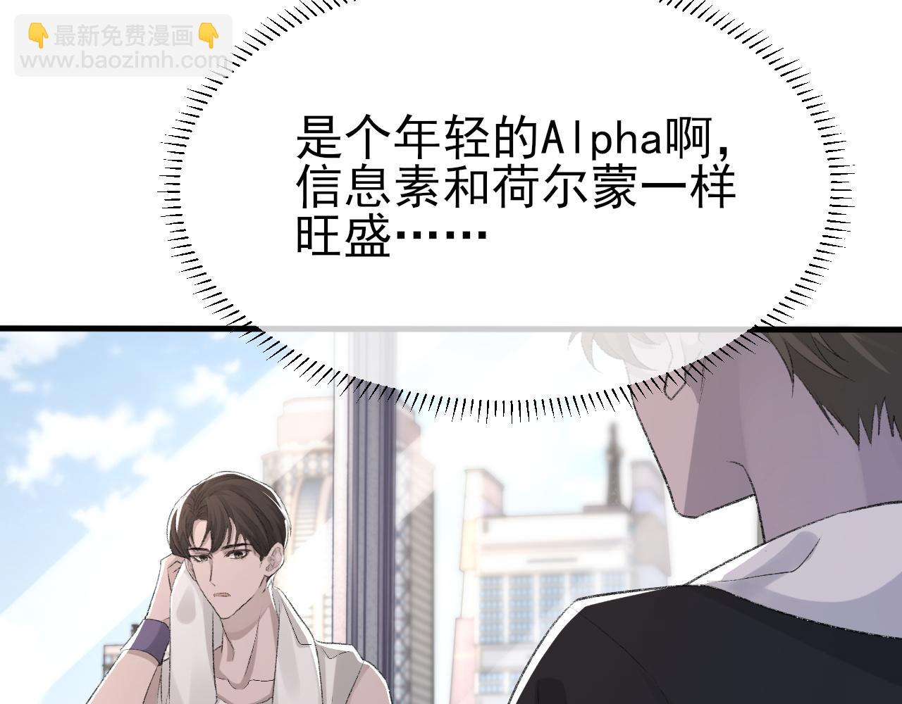第21话 乐谱的秘密(1/3)-第22话
