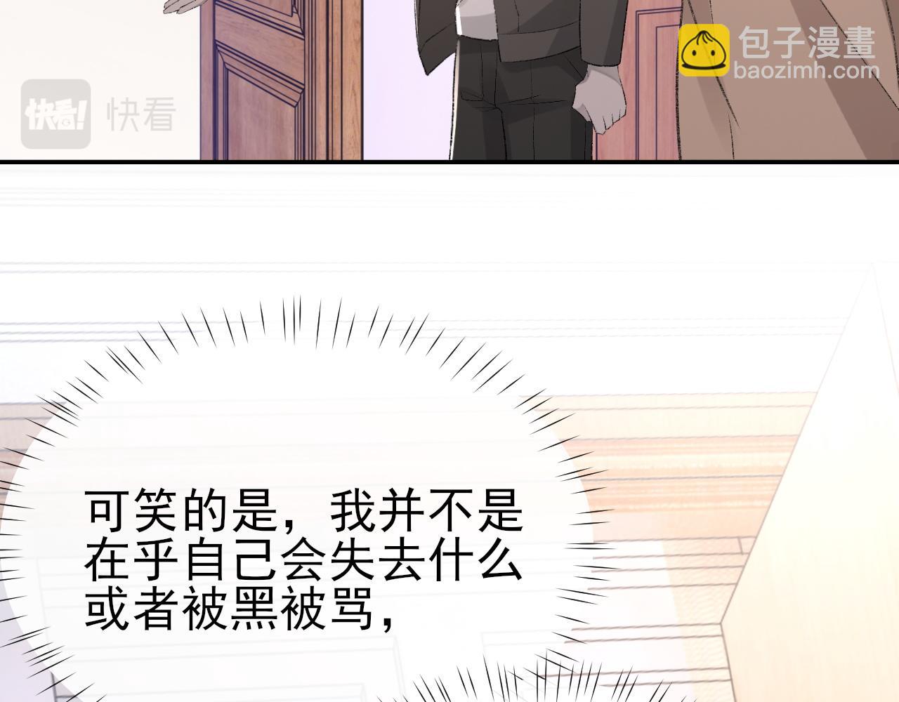 第23话 别再来惹我！(1/3)-第24话
