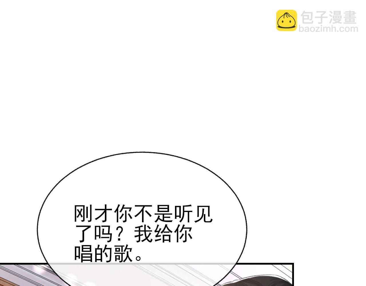 第23话 别再来惹我！(1/3)-第24话