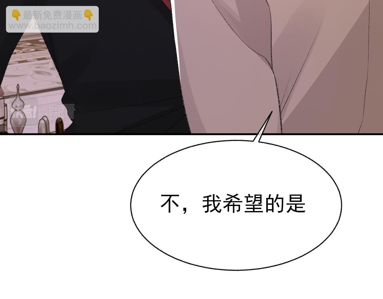 第23话 别再来惹我！(1/3)-第24话