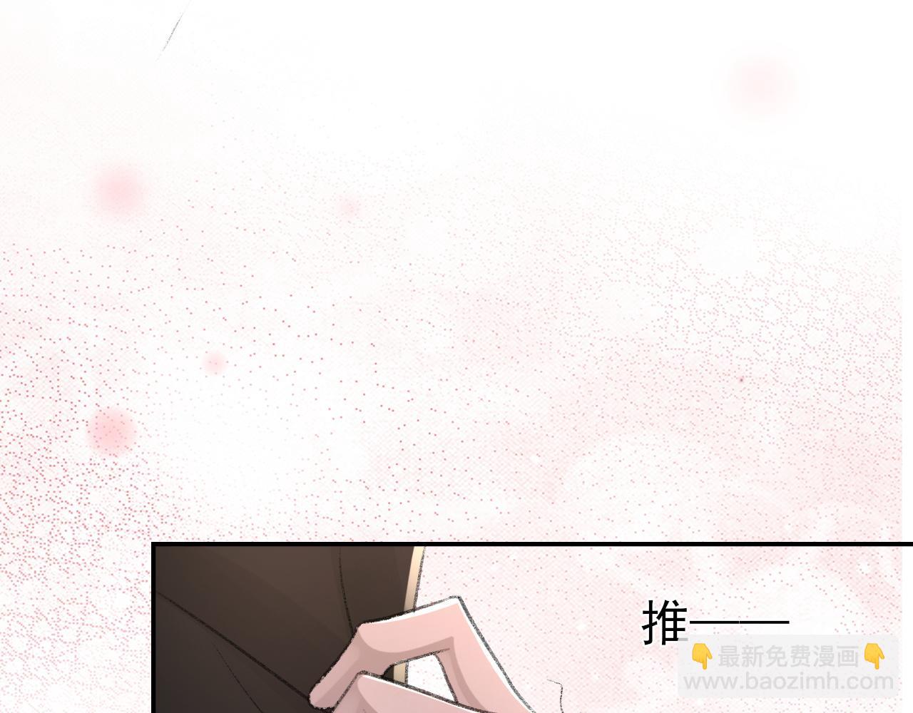 第23话 别再来惹我！(1/3)-第24话