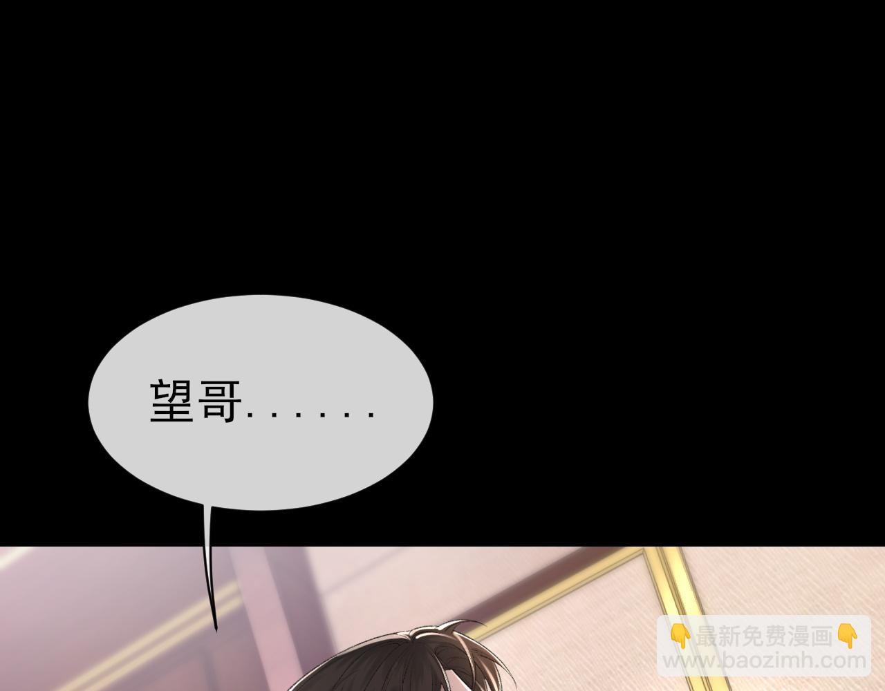 第25话 任燃被标记了？！(1/3)-第26话