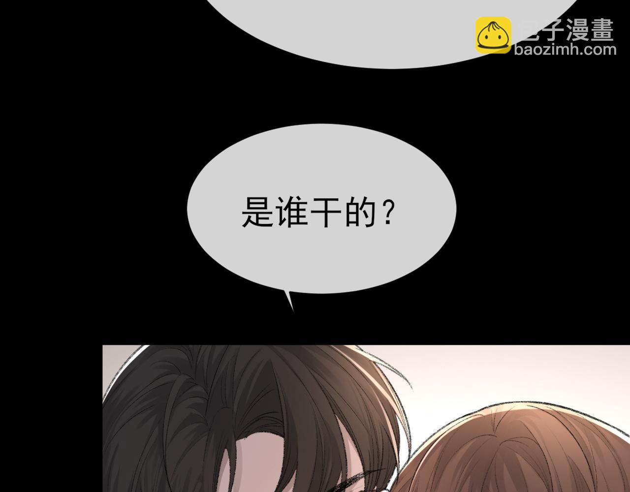 第25话 任燃被标记了？！(1/3)-第26话