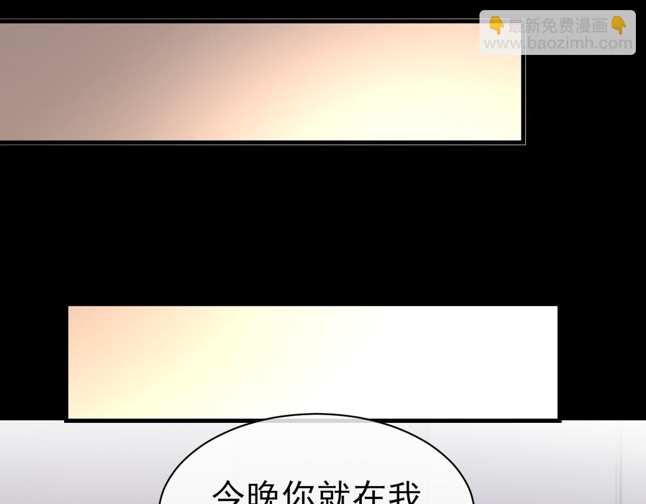 第25话 任燃被标记了？！(1/3)-第26话