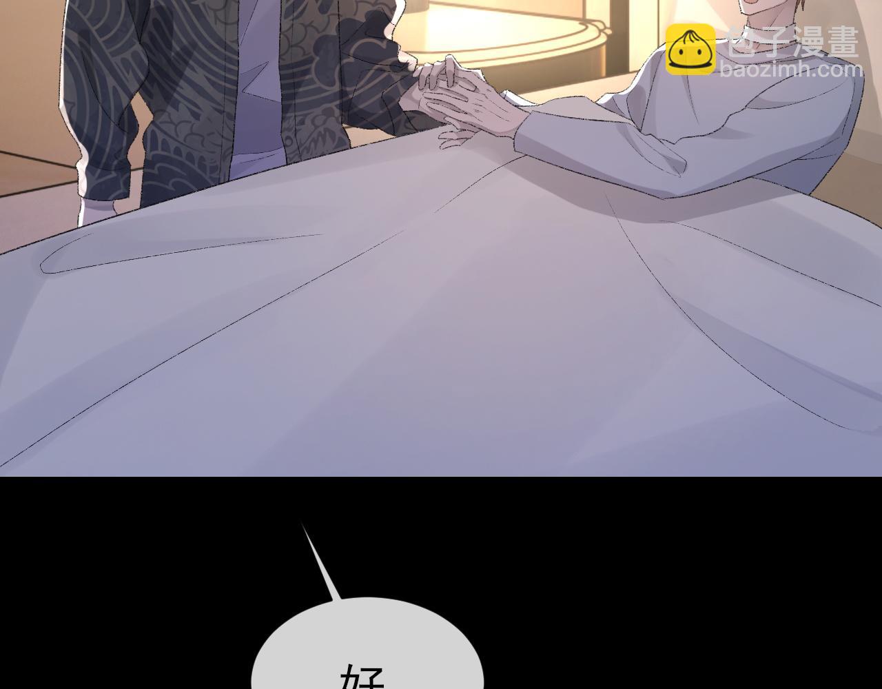 第25话 任燃被标记了？！(1/3)-第26话