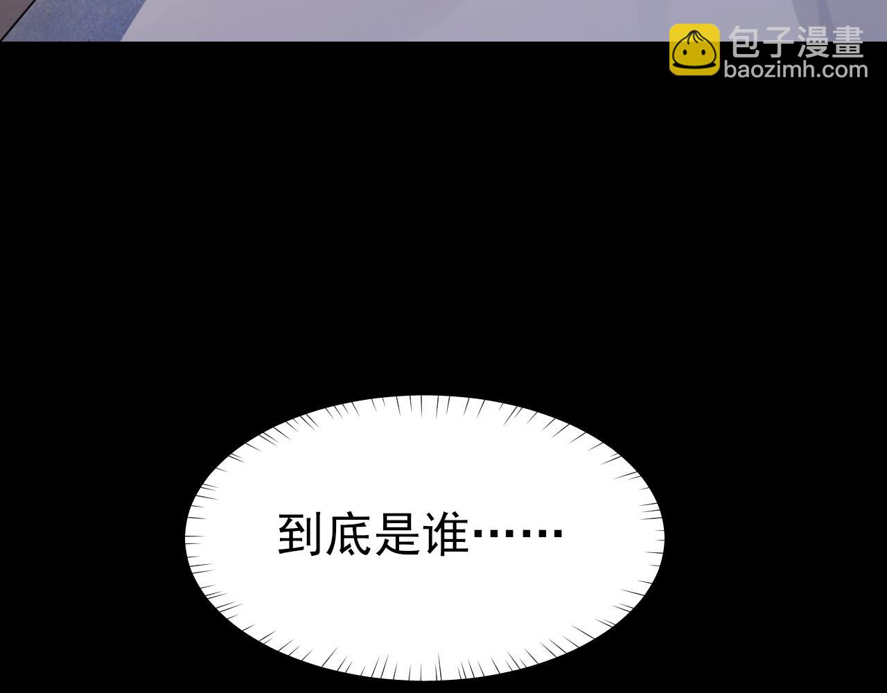 第25话 任燃被标记了？！(1/3)-第26话