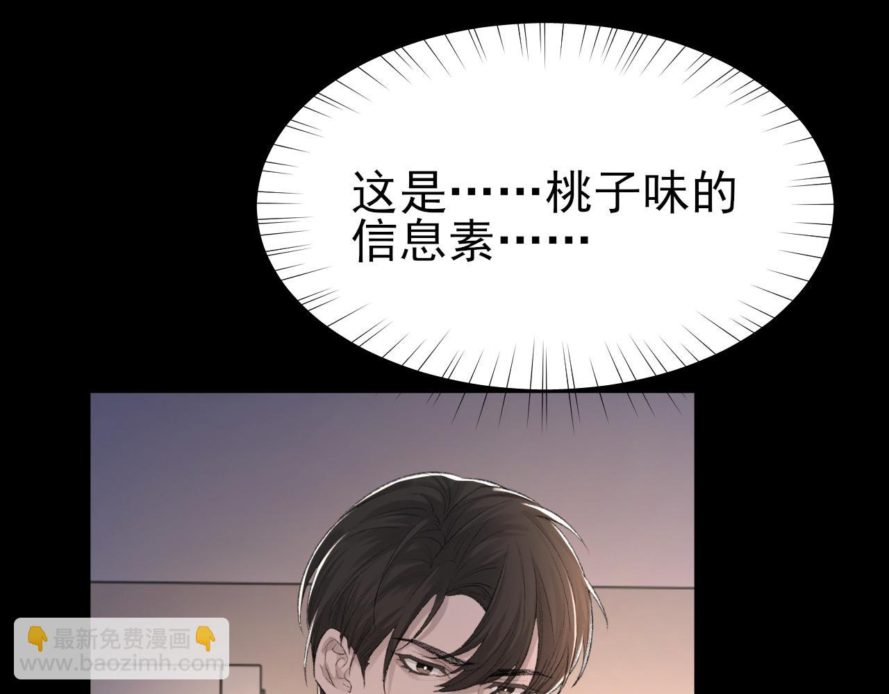 第25话 任燃被标记了？！(1/3)-第26话