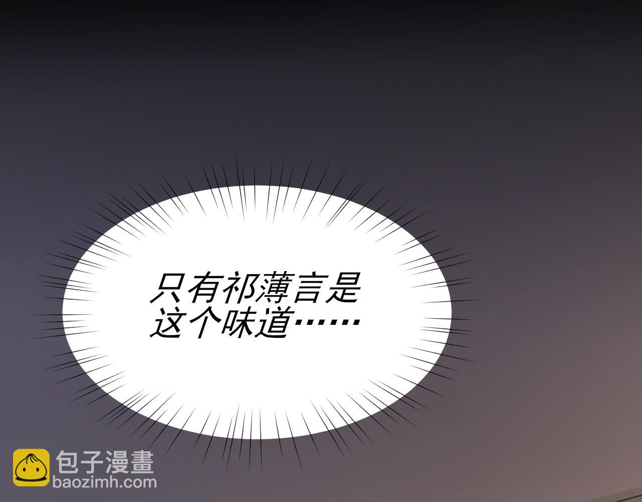 第25话 任燃被标记了？！(1/3)-第26话