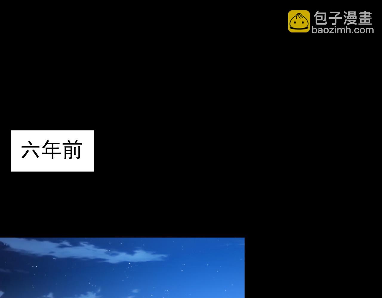 第25话 任燃被标记了？！(1/3)-第26话