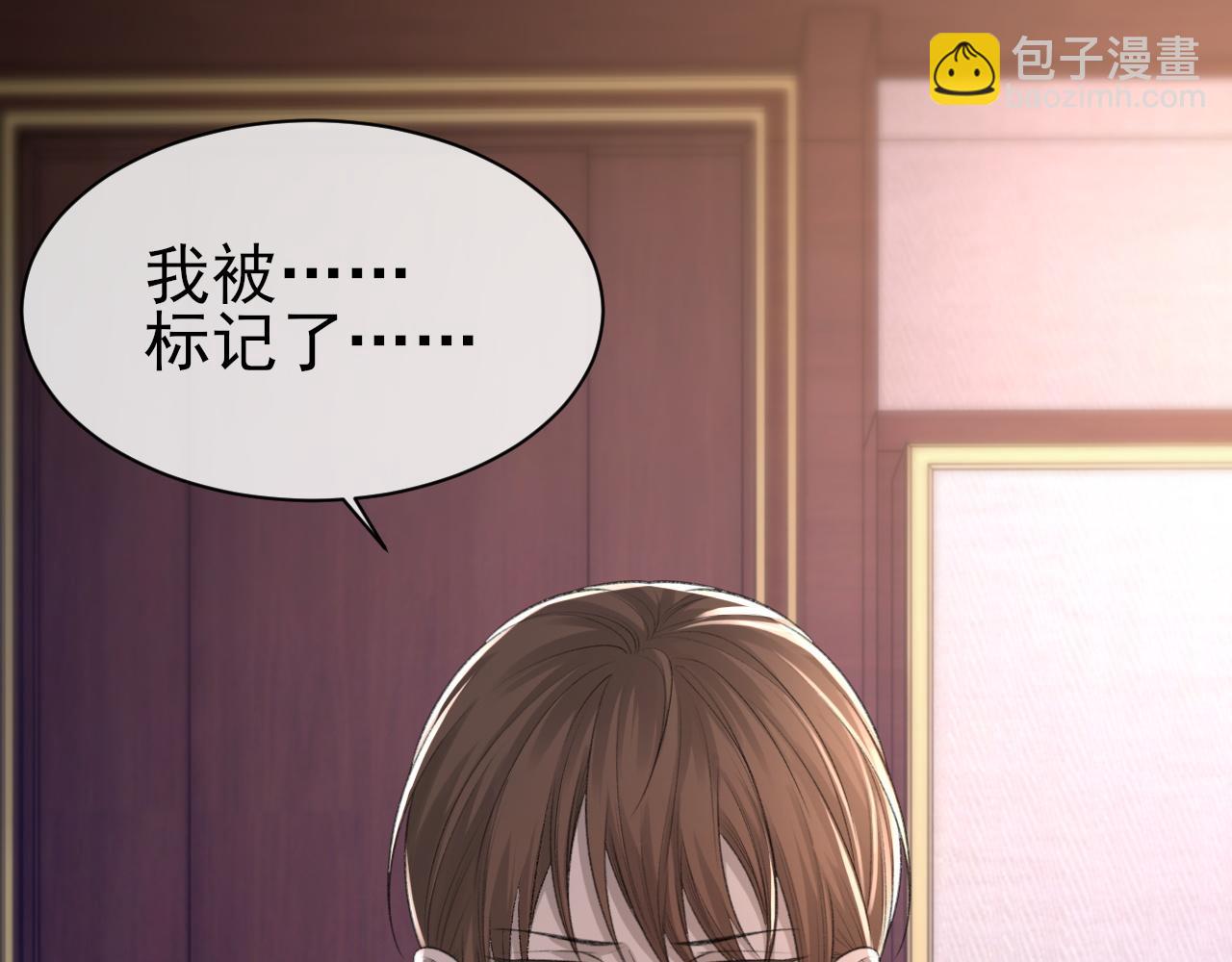 第25话 任燃被标记了？！(1/3)-第26话