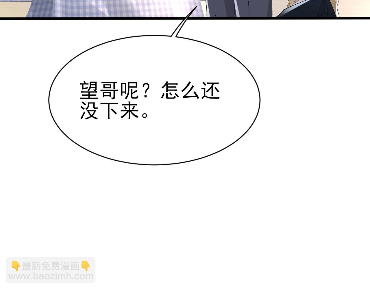第27话 哥哥的爱(1/2)-第28话
