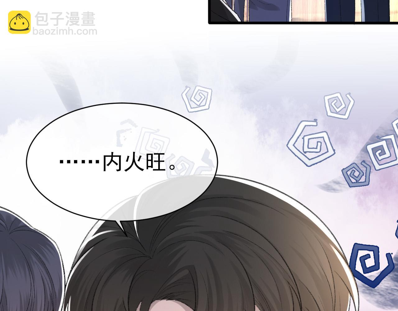 第27话 哥哥的爱(1/2)-第28话