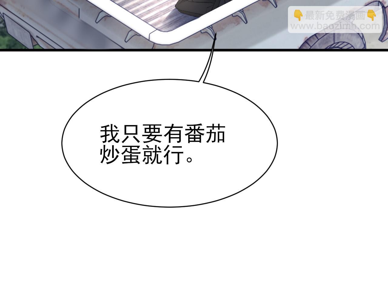 第27话 哥哥的爱(1/2)-第28话