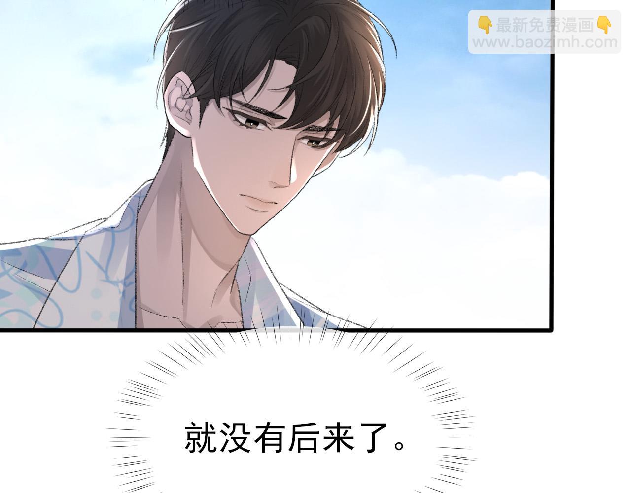 第27话 哥哥的爱(1/2)-第28话