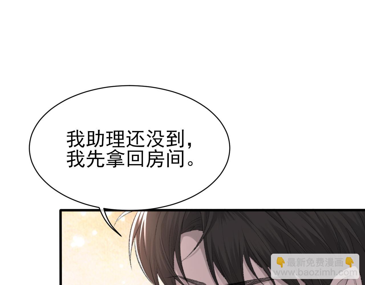第27话 哥哥的爱(1/2)-第28话