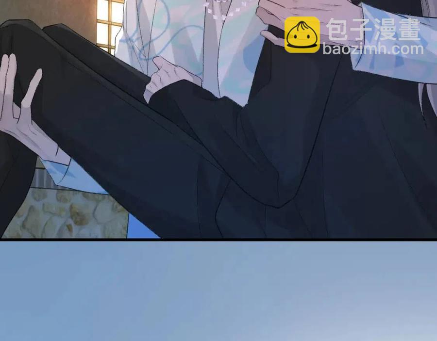 第29话 隐晦的暧昧(1/2)-第30话