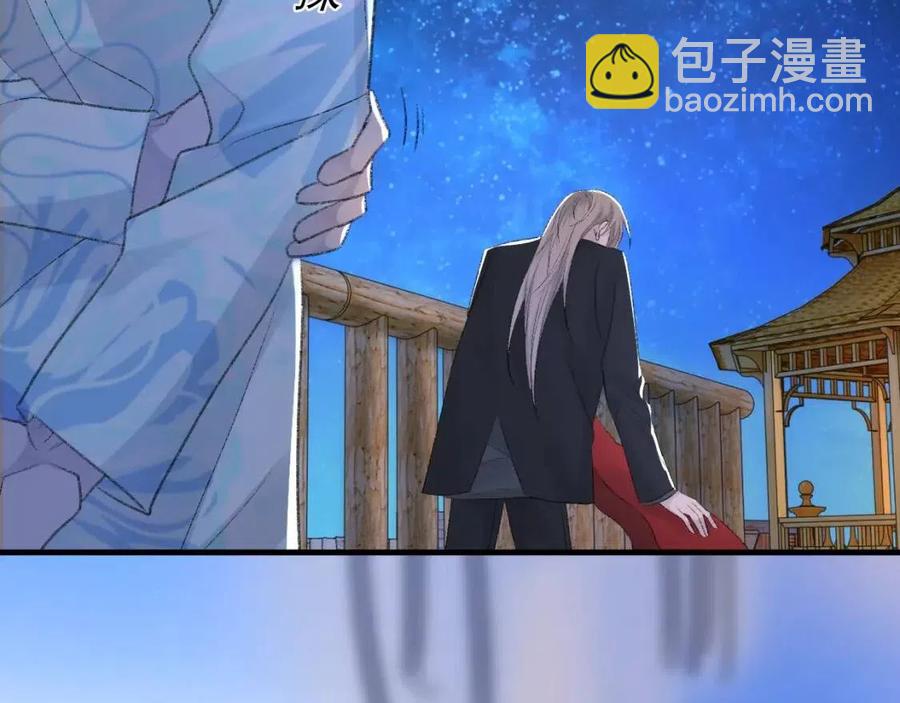 第29话 隐晦的暧昧(1/2)-第30话