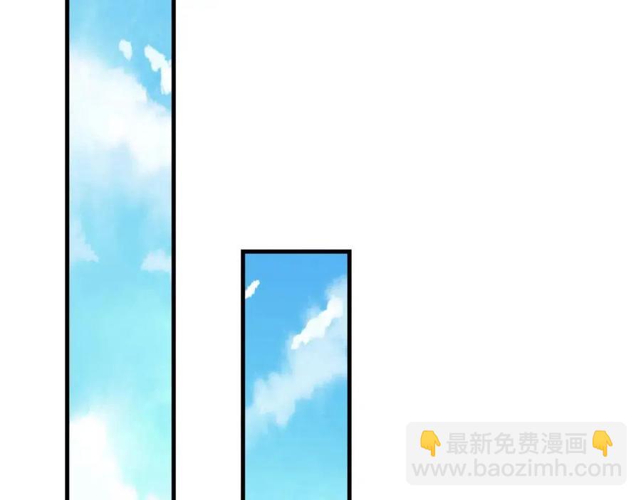 第29话 隐晦的暧昧(1/2)-第30话