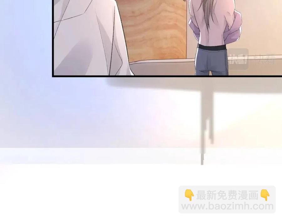 第29话 隐晦的暧昧(1/2)-第30话