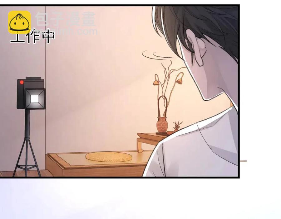 第29话 隐晦的暧昧(1/2)-第30话