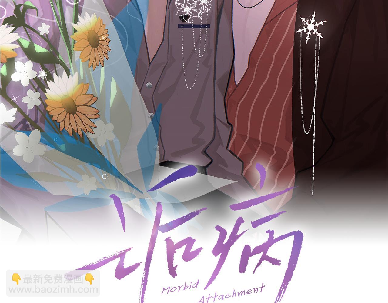 第31话 手滑了(1/3)-第32话