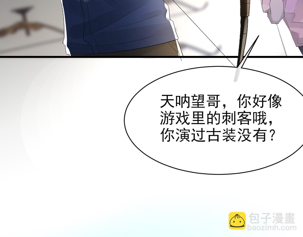第31话 手滑了(1/3)-第32话