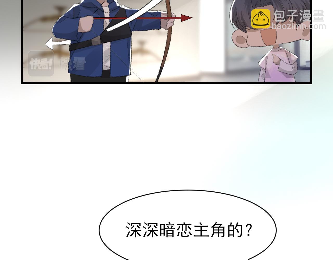 第31话 手滑了(1/3)-第32话