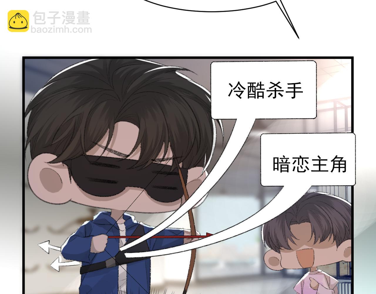 第31话 手滑了(1/3)-第32话