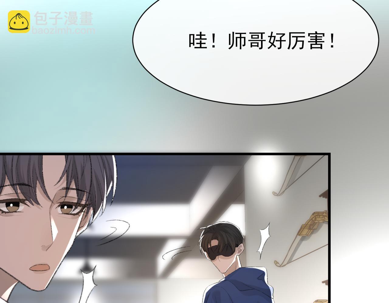 第31话 手滑了(1/3)-第32话
