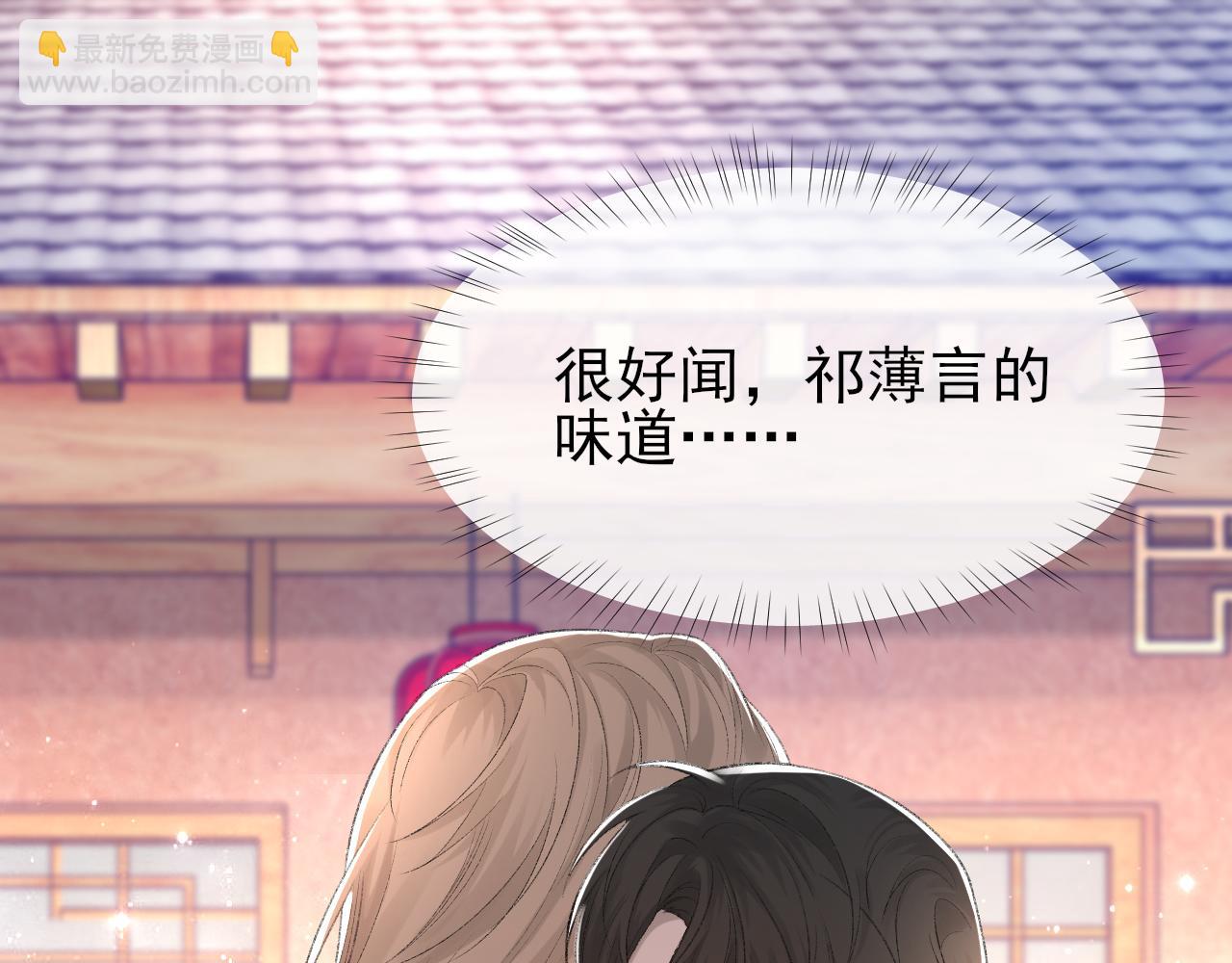第31话 手滑了(1/3)-第32话