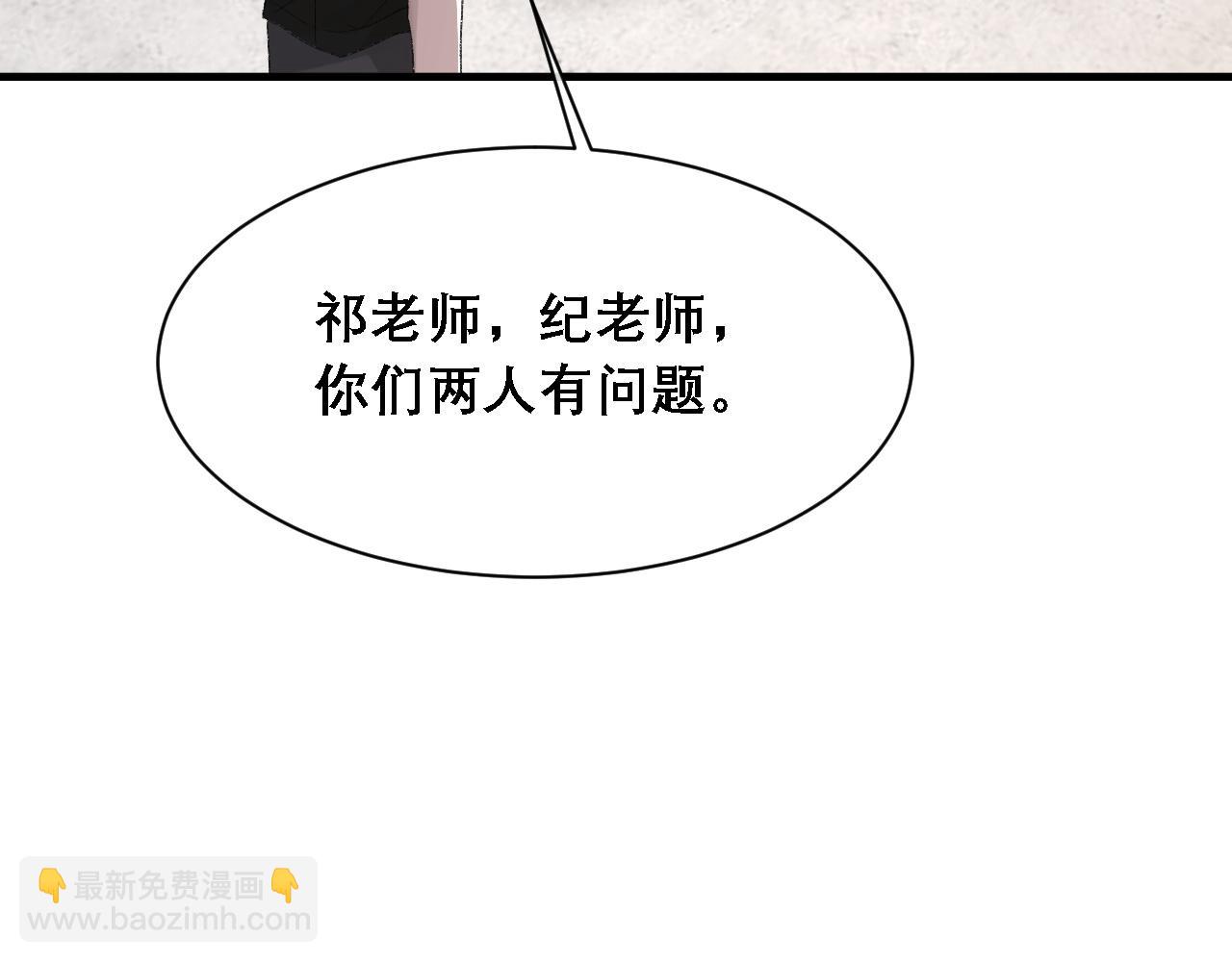 第33话 正主点赞(1/2)-第34话