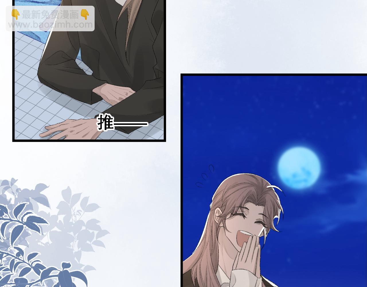 第35话 分手(1/3)-第36话