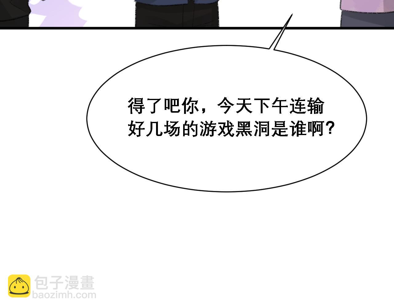 第35话 分手(1/3)-第36话