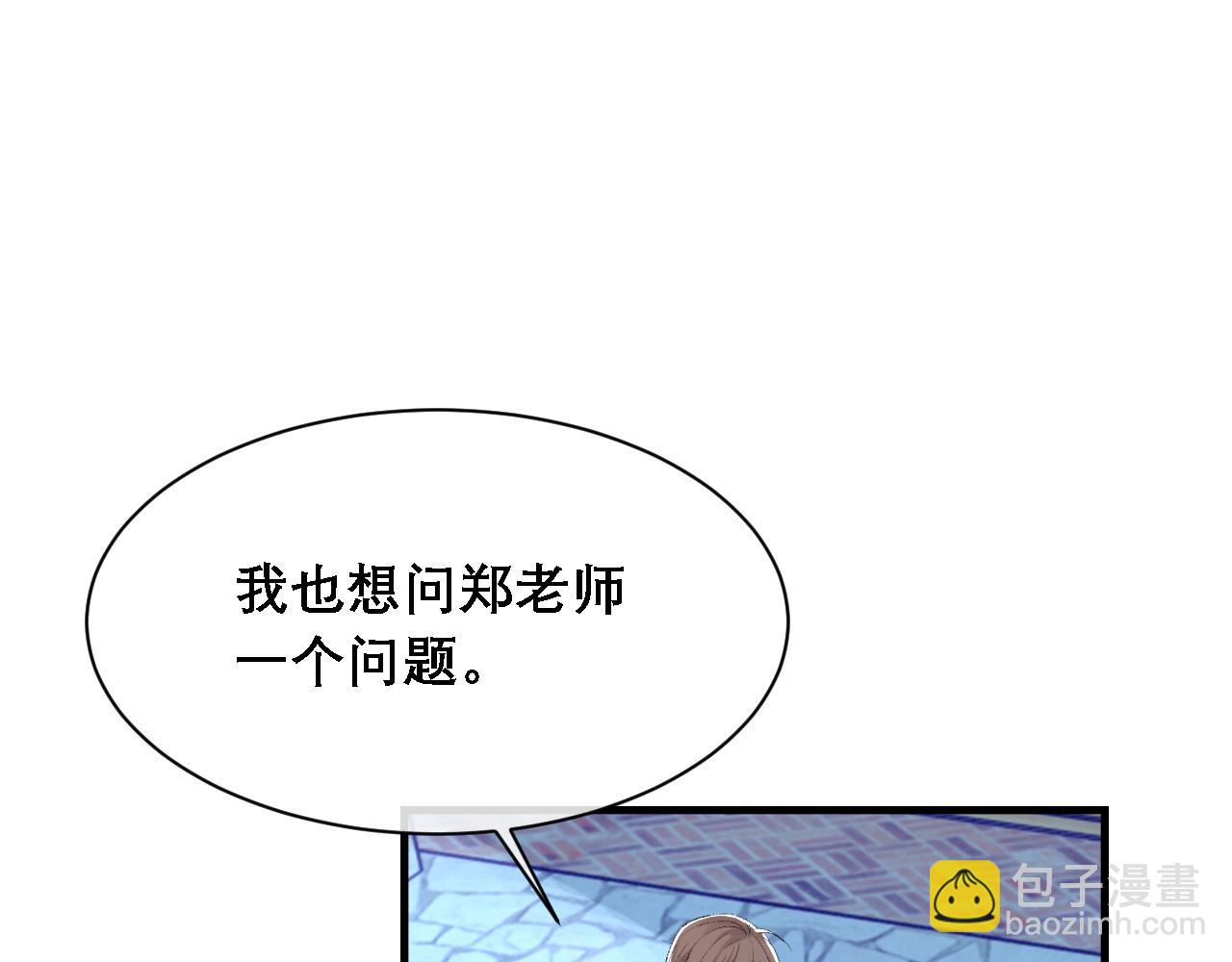 第35话 分手(1/3)-第36话