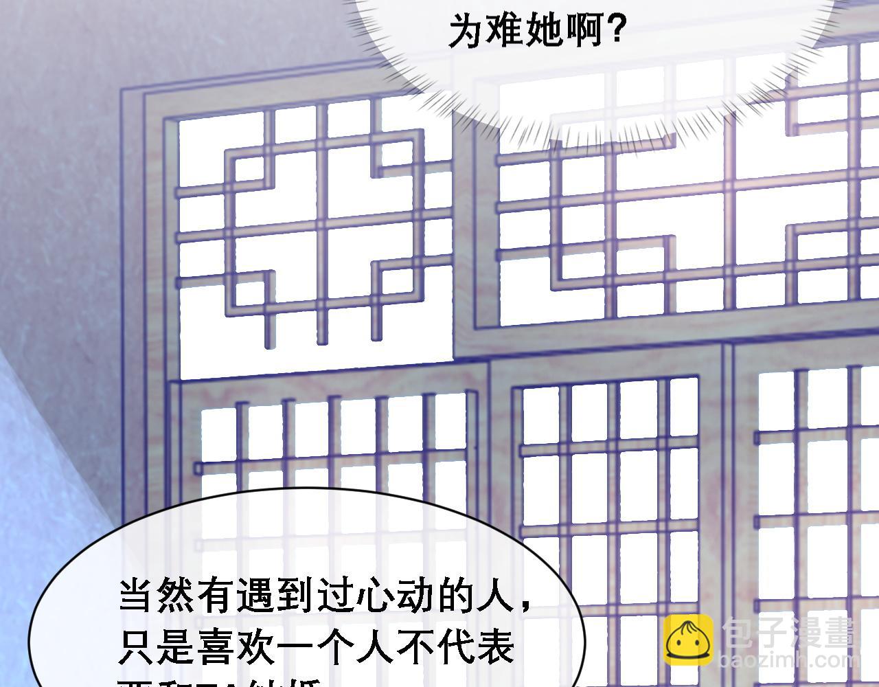 第35话 分手(1/3)-第36话
