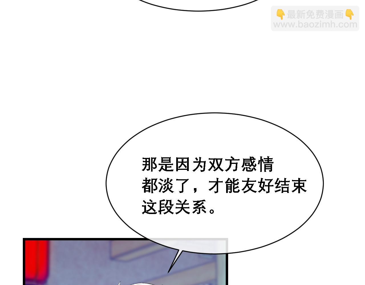 第35话 分手(1/3)-第36话