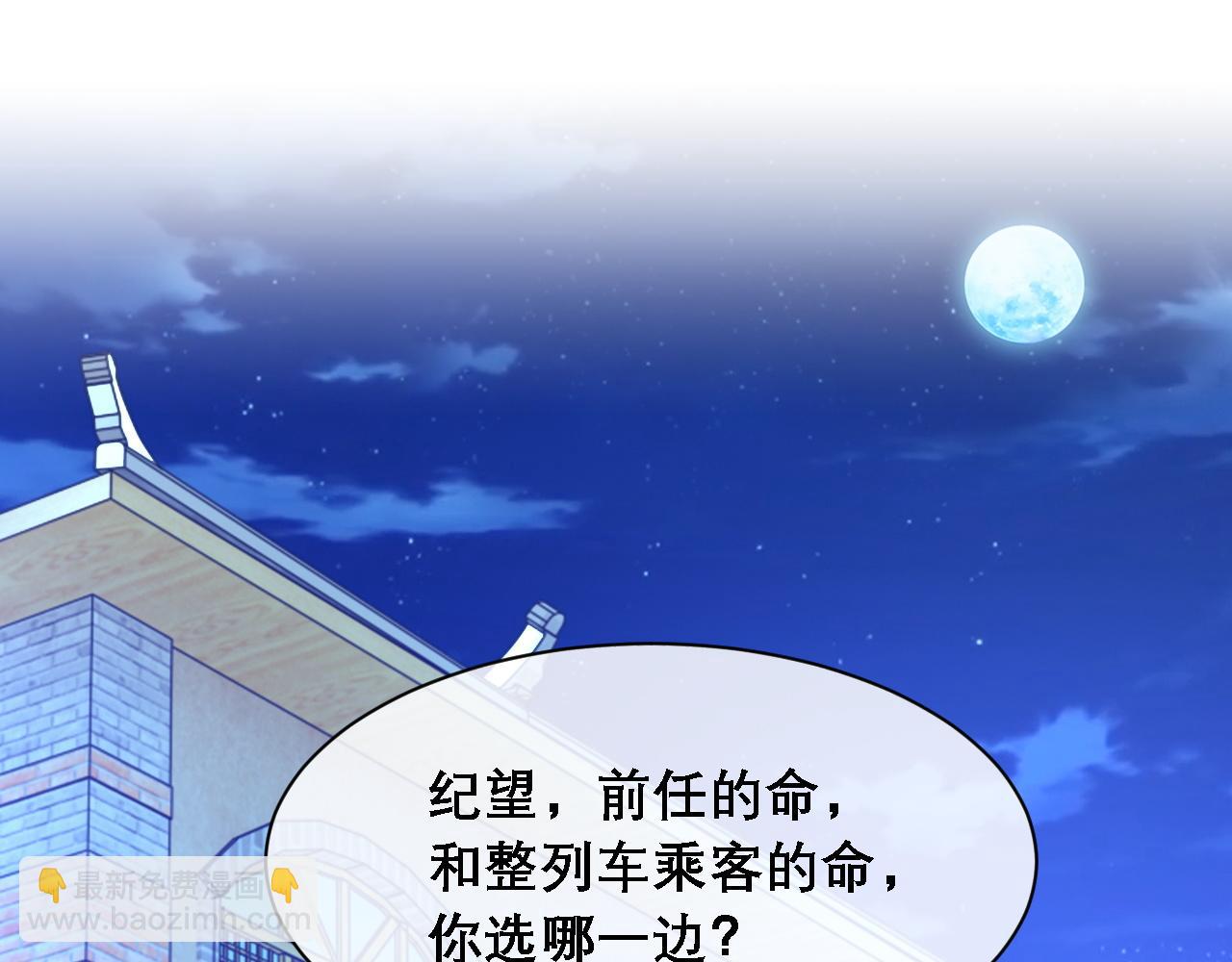 第35话 分手(1/3)-第36话